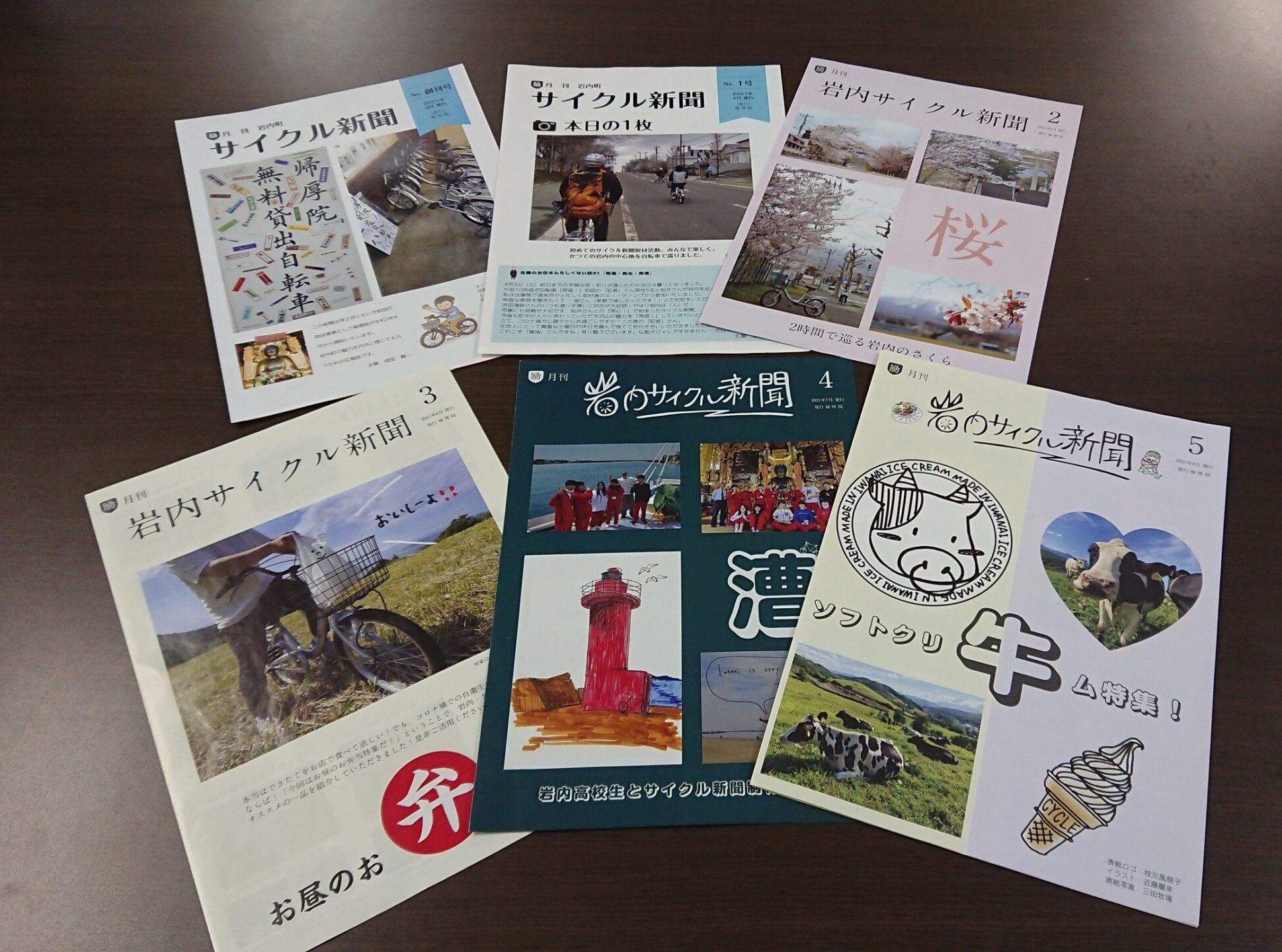 地元の魅力を取材・発信 『岩内サイクル新聞』発行 北海道・帰厚院